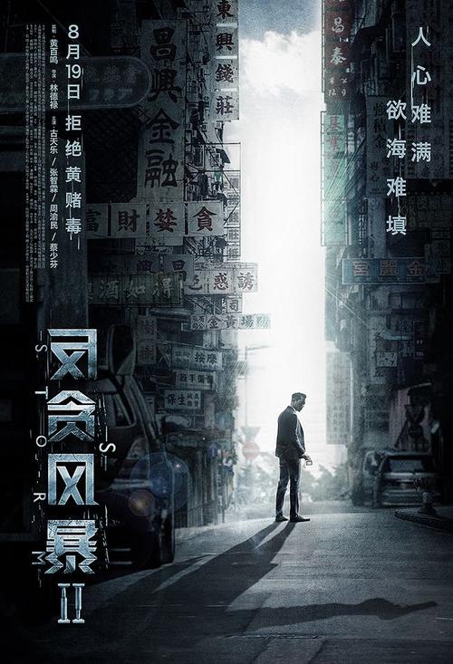 台湾国立台湾戏曲学院文凭毕业证成绩认证